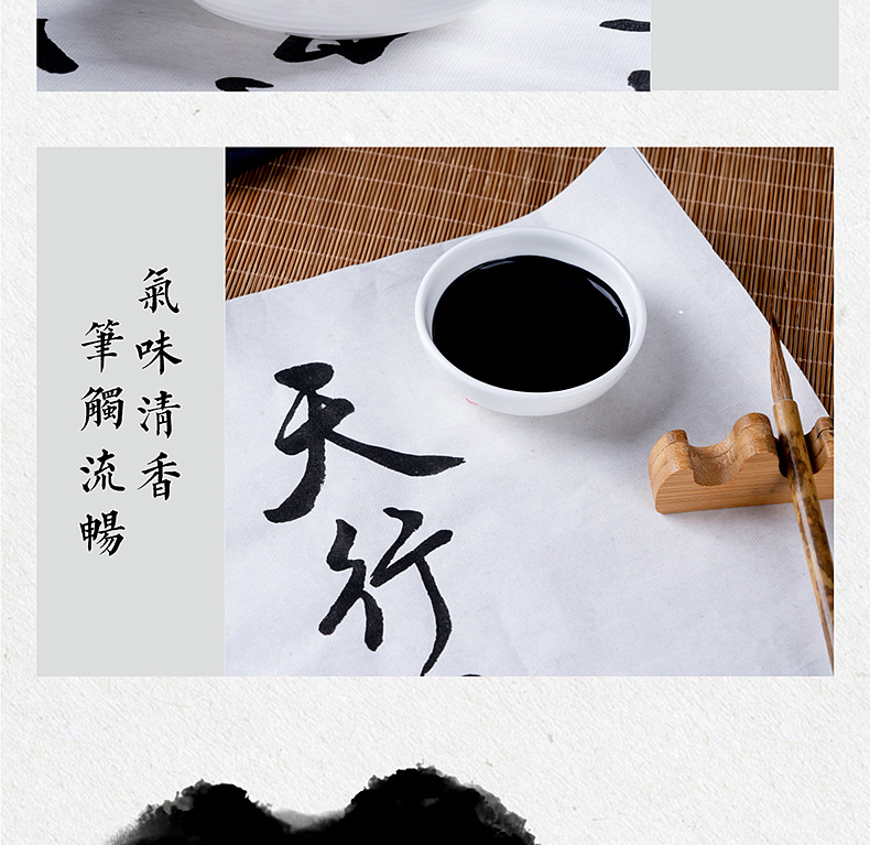 Red Star Ink Ink Factory Wholesale 450ml Calligraphy Traditional Chinese Painting Calligraphy Materials Writing Brush Creation Practice
