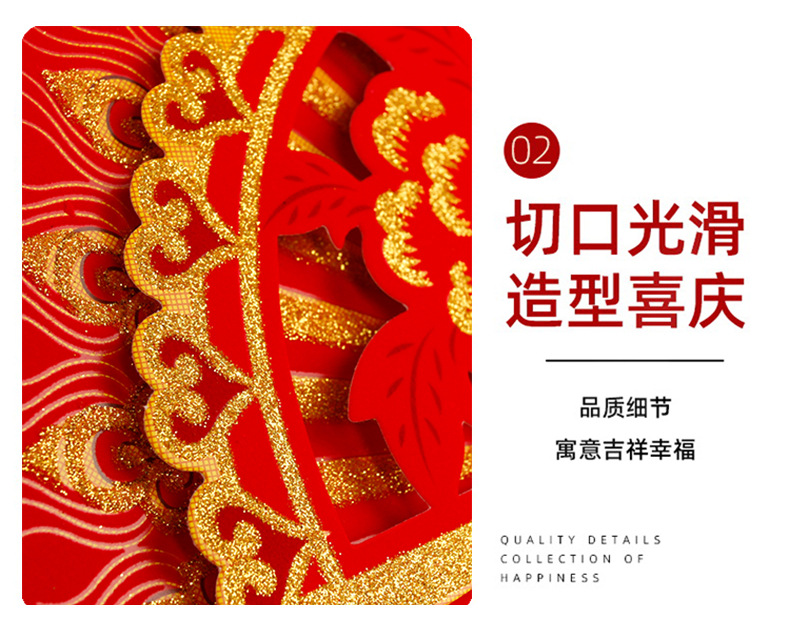 Wedding Chinese Character Xi Wedding Room Car Decoration Wedding Supplies Wedding Door Sticker Double Happiness Three-Dimensional Festive Suede Wedding Stickers Wholesale