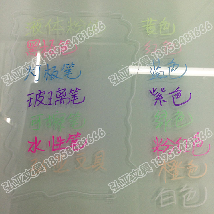 Blackboard writing lamp board pen liquid chalk pen white board pen