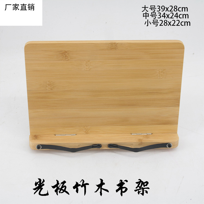 Bamboo Book Easel Copybook Rack Hollow Bookshelf Calligraphy Reading Rack Writing Brush Copybook Bamboo Book Shelf Wholesale