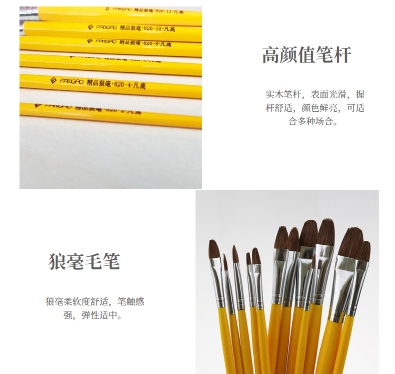 Van Gogh 826 Brushes 6 Sets Art Painting Gouache Watercolor Pen Children's Graffiti Writing Brush Made of Weasel's Hair Oil Brush
