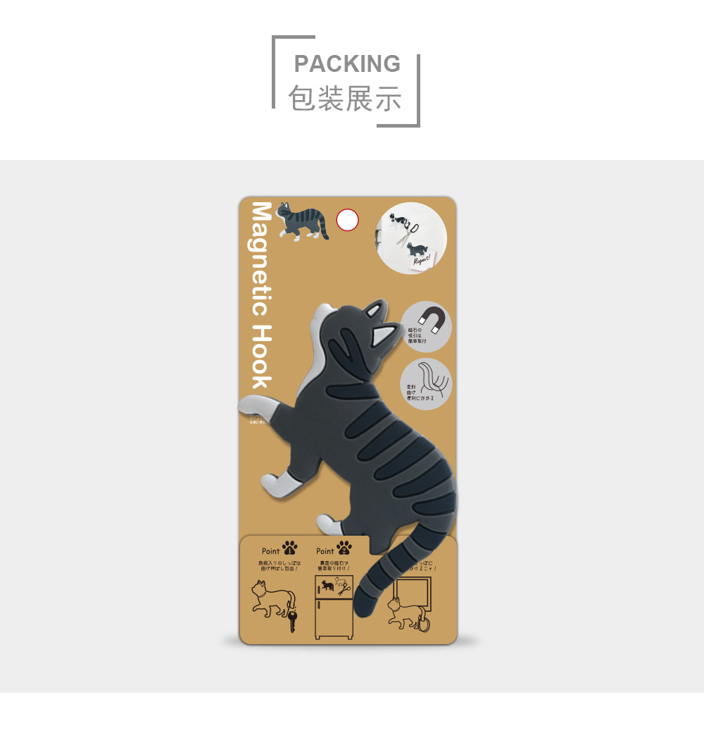 Japanese Style Creative Walking Cat Tail Hook Refrigerator Decoration Magnetic Hook Message Refridgerator Magnets Sticker Hook Japanese Style Creative Walking Cat Tail Hook Refrigerator Decoration Magnetic Hook Message Refridgerator Magnets Sticker Hook