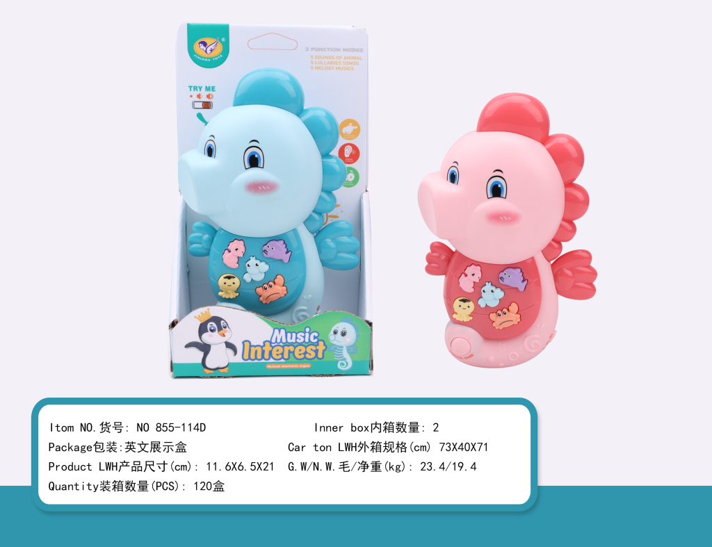 Haima Children's Electronic Keyboard Musical Instrument Kindergarten Reward Gift Stall Hot Sale Cartoon Toy