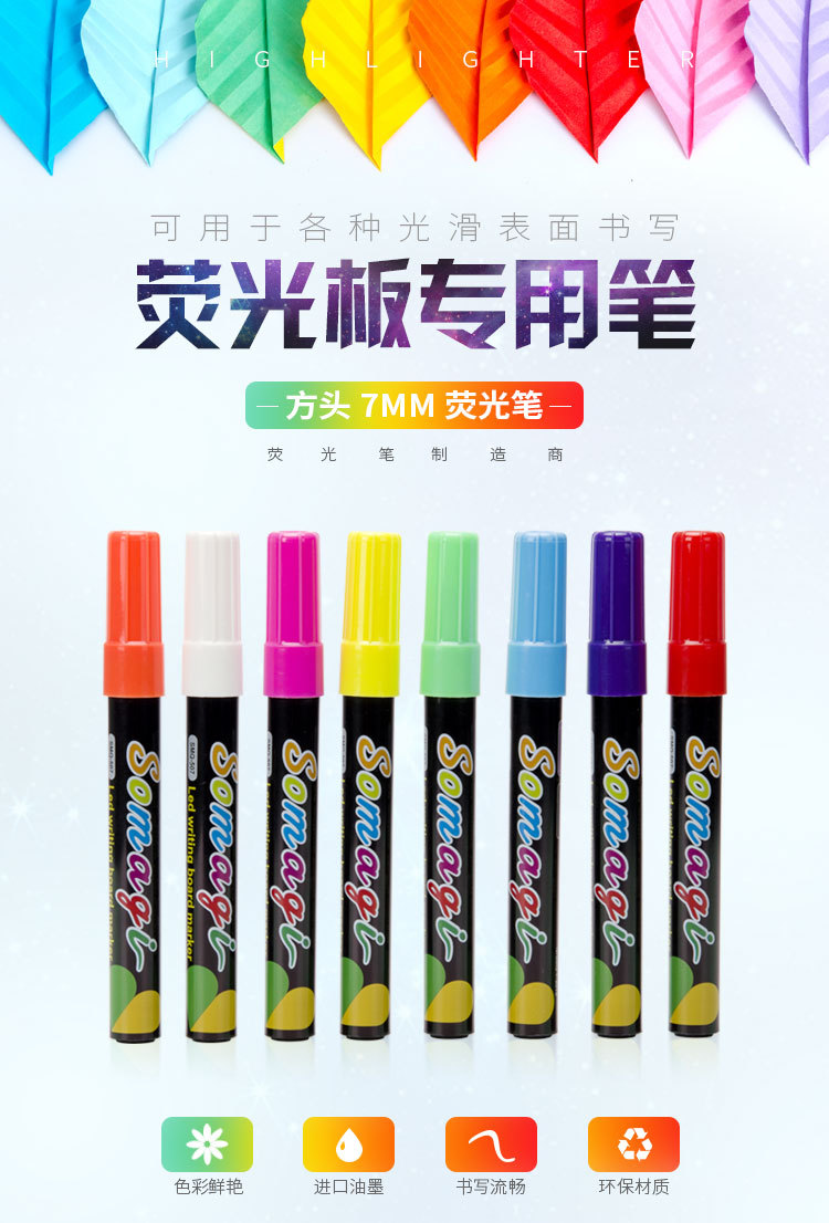 Fluorescent plate special erasable highlighter pen marker pen flash color environmental protection dust-free liquid chalk light plate pen Fluorescent plate special erasable highlighter pen marker pen flash color environmental protection dust-free liquid chalk light plate pen