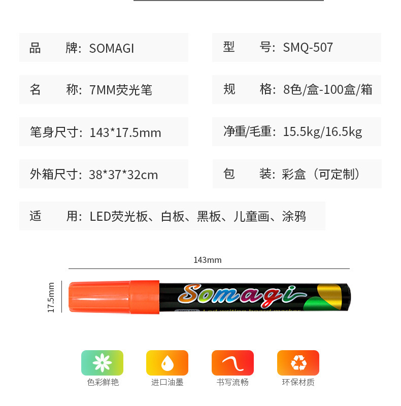 Fluorescent plate special erasable highlighter pen marker pen flash color environmental protection dust-free liquid chalk light plate pen Fluorescent plate special erasable highlighter pen marker pen flash color environmental protection dust-free liquid chalk light plate pen