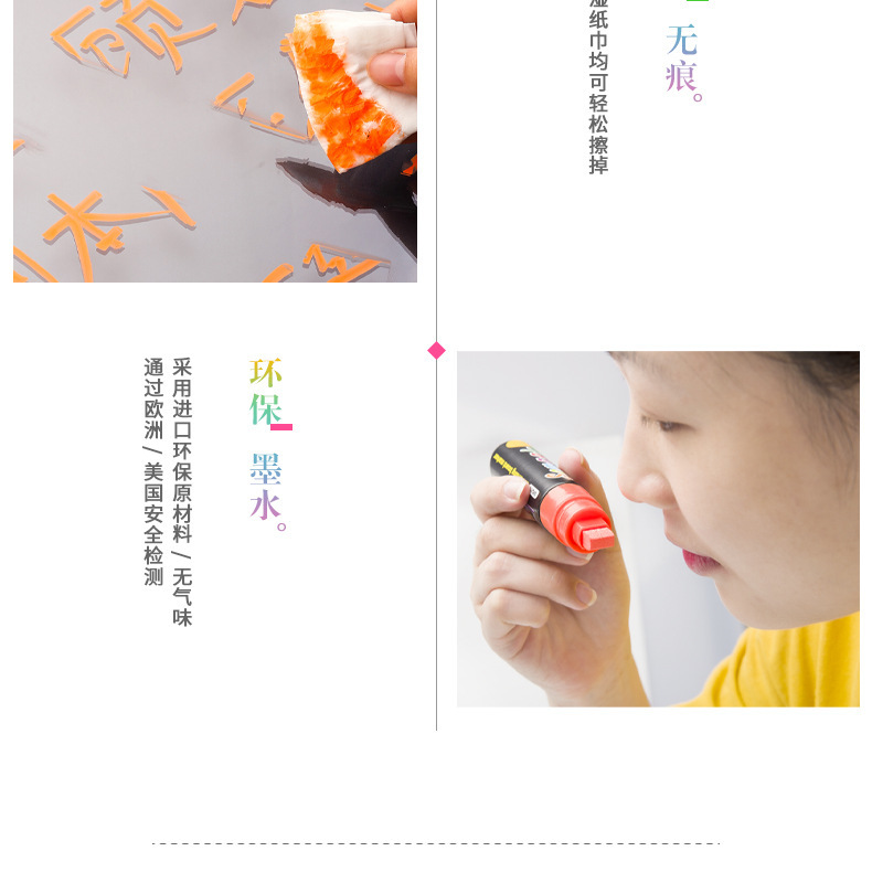 Fluorescent plate special erasable highlighter pen marker pen flash color environmental protection dust-free liquid chalk light plate pen Fluorescent plate special erasable highlighter pen marker pen flash color environmental protection dust-free liquid chalk light plate pen