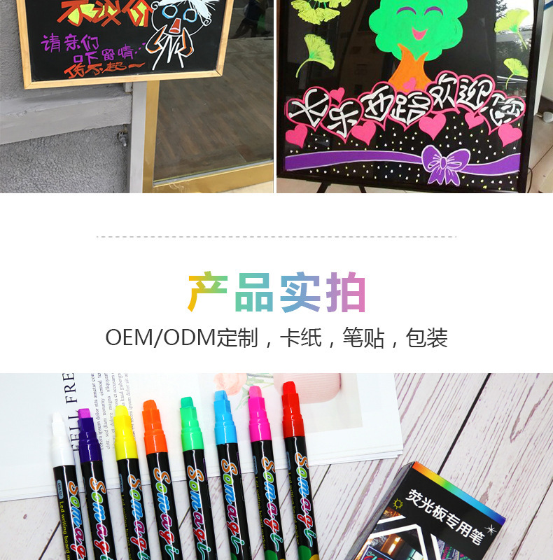 Fluorescent plate special erasable highlighter pen marker pen flash color environmental protection dust-free liquid chalk light plate pen Fluorescent plate special erasable highlighter pen marker pen flash color environmental protection dust-free liquid chalk light plate pen