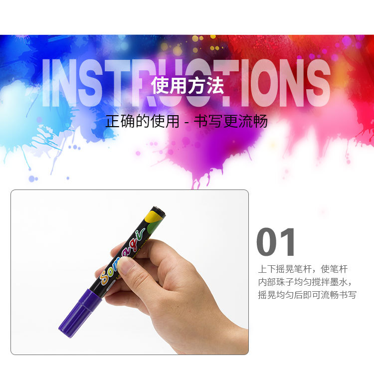 Fluorescent plate special erasable highlighter pen marker pen flash color environmental protection dust-free liquid chalk light plate pen Fluorescent plate special erasable highlighter pen marker pen flash color environmental protection dust-free liquid chalk light plate pen