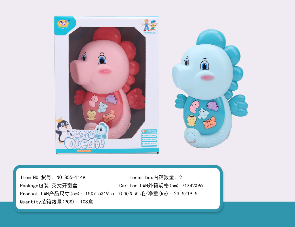Haima Children&#039;s Electronic Keyboard Musical Instrument Kindergarten Reward Gift Stall Hot Sale Cartoon Toy