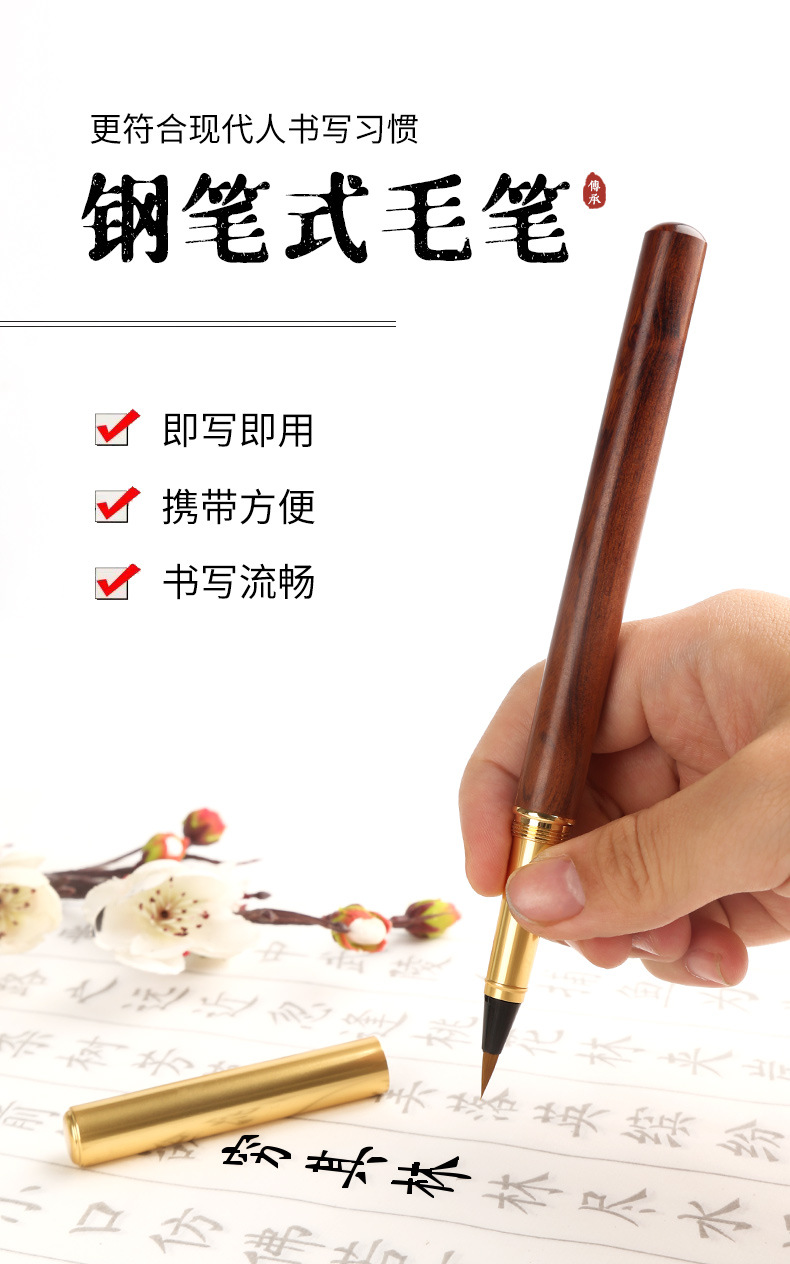 Writing Brush Soft Pen Small Regular Script Portable Weasel's Hair Can Add Ink Copy Scripture Calligraphy Pen Art Pen Type Writing Brush Can Do Logo