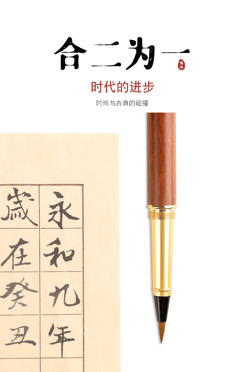 Writing Brush Soft Pen Small Regular Script Portable Weasel's Hair Can Add Ink Copy Scripture Calligraphy Pen Art Pen Type Writing Brush Can Do Logo