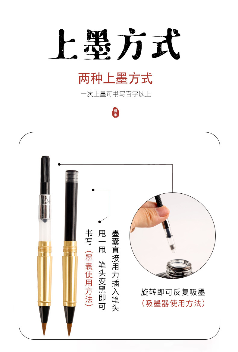 Writing Brush Soft Pen Small Regular Script Portable Weasel's Hair Can Add Ink Copy Scripture Calligraphy Pen Art Pen Type Writing Brush Can Do Logo