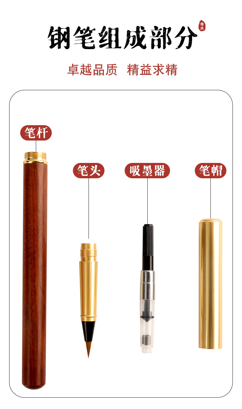 Writing Brush Soft Pen Small Regular Script Portable Weasel's Hair Can Add Ink Copy Scripture Calligraphy Pen Art Pen Type Writing Brush Can Do Logo