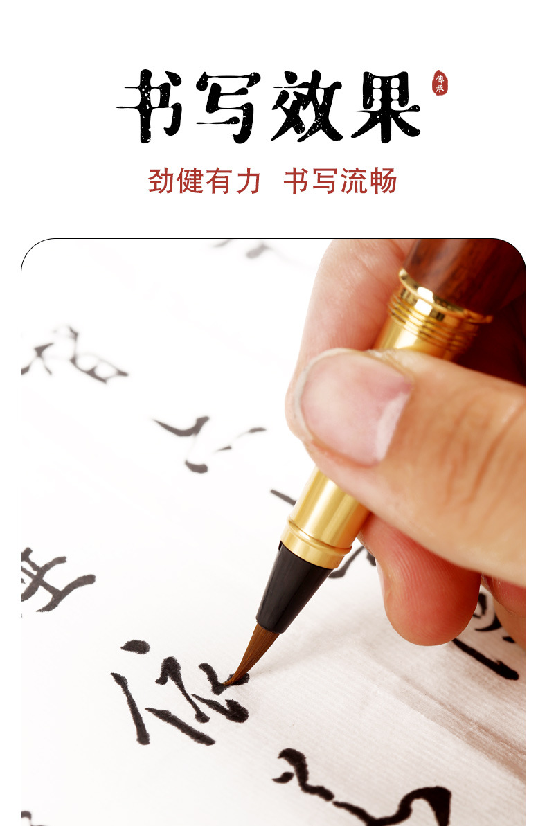Writing Brush Soft Pen Small Regular Script Portable Weasel's Hair Can Add Ink Copy Scripture Calligraphy Pen Art Pen Type Writing Brush Can Do Logo