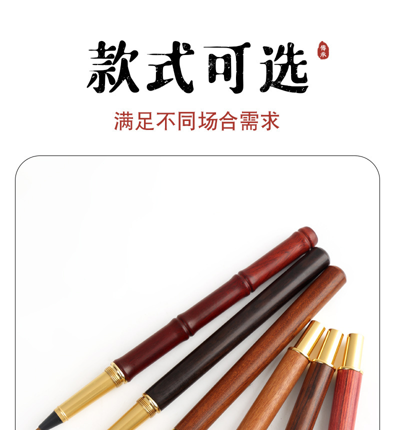 Writing Brush Soft Pen Small Regular Script Portable Weasel's Hair Can Add Ink Copy Scripture Calligraphy Pen Art Pen Type Writing Brush Can Do Logo