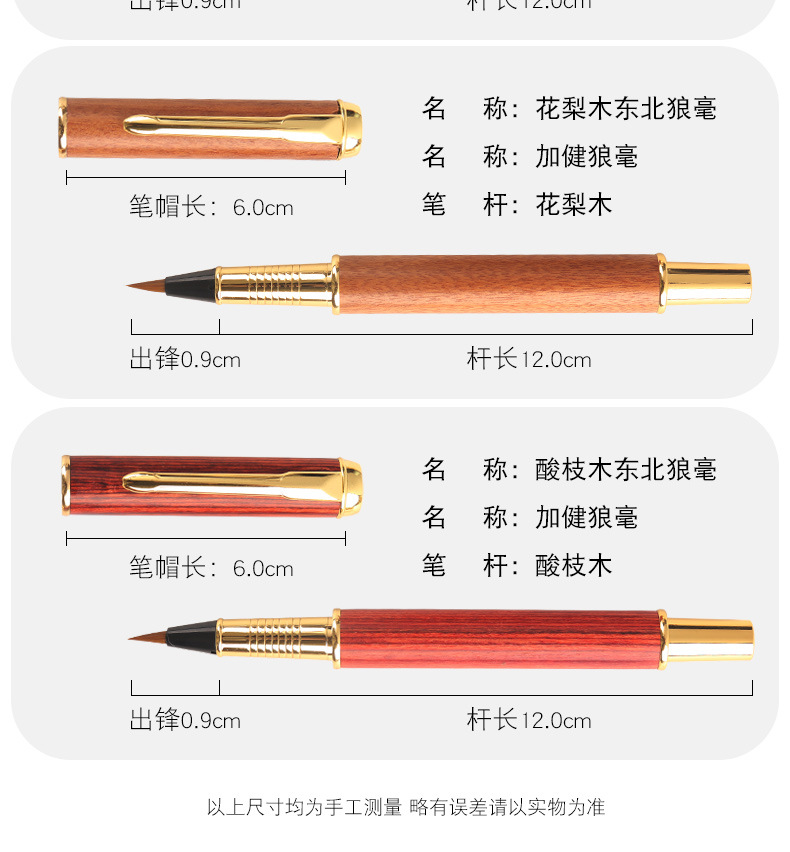 Writing Brush Soft Pen Small Regular Script Portable Weasel's Hair Can Add Ink Copy Scripture Calligraphy Pen Art Pen Type Writing Brush Can Do Logo