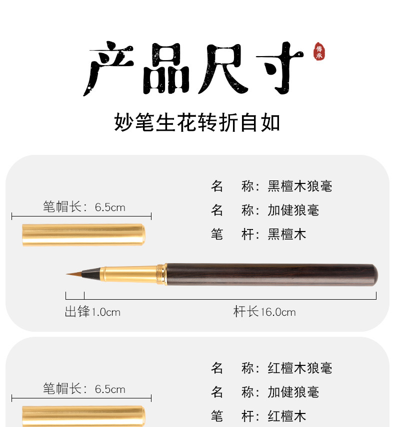 Writing Brush Soft Pen Small Regular Script Portable Weasel's Hair Can Add Ink Copy Scripture Calligraphy Pen Art Pen Type Writing Brush Can Do Logo