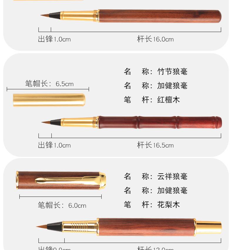 Writing Brush Soft Pen Small Regular Script Portable Weasel's Hair Can Add Ink Copy Scripture Calligraphy Pen Art Pen Type Writing Brush Can Do Logo