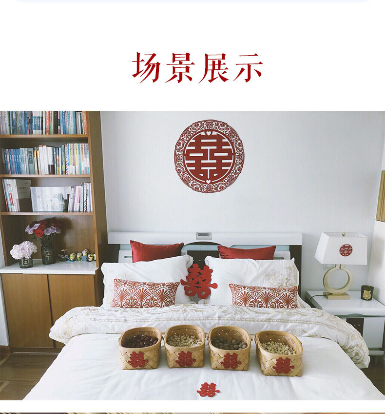 Paper-Cut for Wedding Decoration Wedding and Wedding Room Decorative Door Sticker Glass Paster Door Wedding Non-Woven Fabric Big Red Joy Press Big Chinese Character Xi Paper-Cut for Wedding Decoration Wedding and Wedding Room Decorative Door Sticker Glass Paster Door Wedding Non-Woven Fabric Big Red Joy Press Big Chinese Character Xi