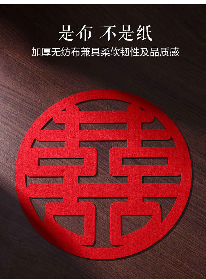 Paper-Cut for Wedding Decoration Wedding and Wedding Room Decorative Door Sticker Glass Paster Door Wedding Non-Woven Fabric Big Red Joy Press Big Chinese Character Xi Paper-Cut for Wedding Decoration Wedding and Wedding Room Decorative Door Sticker Glass Paster Door Wedding Non-Woven Fabric Big Red Joy Press Big Chinese Character Xi