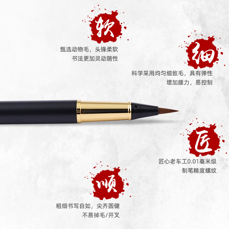 Portable Pen-Type Writing Brush Regular Script in Small Characters Pen Type Writing Brush Weasel&#039;s Hair Ink-Adding Tap Water Calligraphy Soft Writing Brush Set Can Be Sent on Behalf