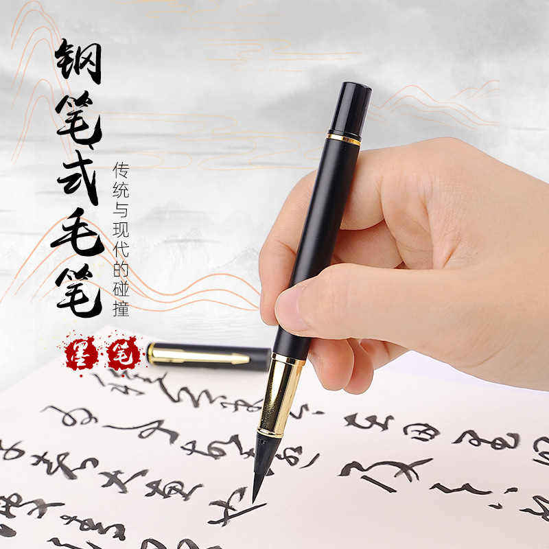 Portable Pen-Type Writing Brush Regular Script in Small Characters Pen Type Writing Brush Weasel&#039;s Hair Ink-Adding Tap Water Calligraphy Soft Writing Brush Set Can Be Sent on Behalf