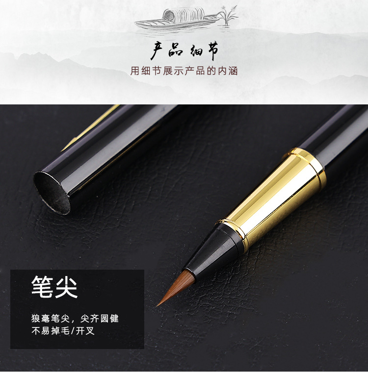 Portable Pen-Type Writing Brush Regular Script in Small Characters Pen Type Writing Brush Weasel's Hair Ink-Adding Tap Water Calligraphy Soft Writing Brush Set Can Be Sent on Behalf
