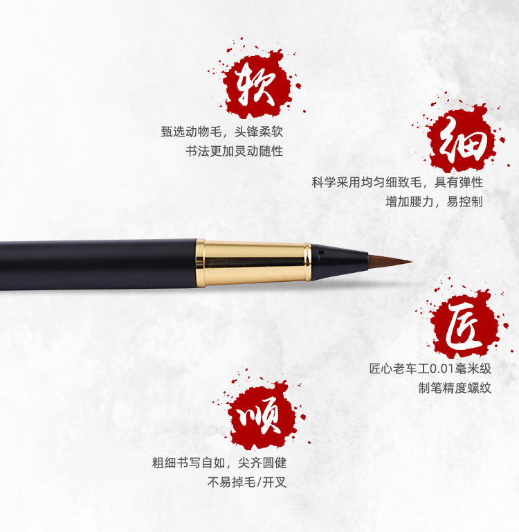 Portable Pen-Type Writing Brush Regular Script in Small Characters Pen Type Writing Brush Weasel's Hair Ink-Adding Tap Water Calligraphy Soft Writing Brush Set Can Be Sent on Behalf