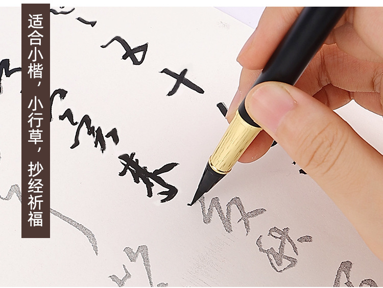 Portable Pen-Type Writing Brush Regular Script in Small Characters Pen Type Writing Brush Weasel's Hair Ink-Adding Tap Water Calligraphy Soft Writing Brush Set Can Be Sent on Behalf