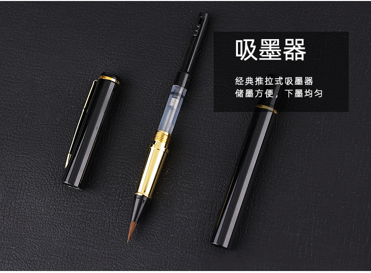 Portable Pen-Type Writing Brush Regular Script in Small Characters Pen Type Writing Brush Weasel's Hair Ink-Adding Tap Water Calligraphy Soft Writing Brush Set Can Be Sent on Behalf