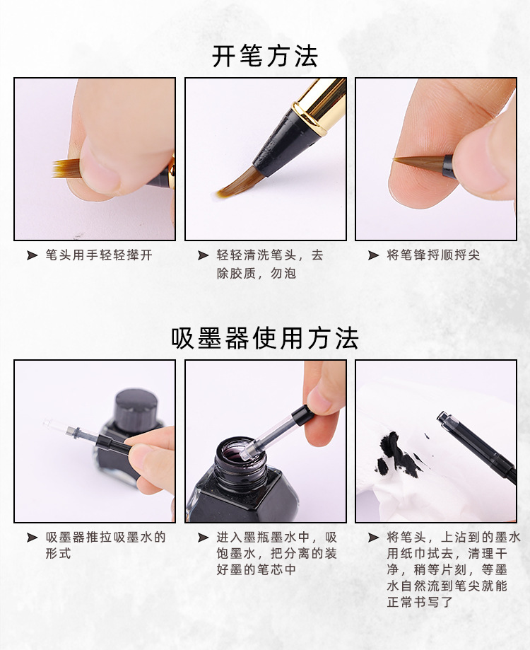 Portable Pen-Type Writing Brush Regular Script in Small Characters Pen Type Writing Brush Weasel's Hair Ink-Adding Tap Water Calligraphy Soft Writing Brush Set Can Be Sent on Behalf