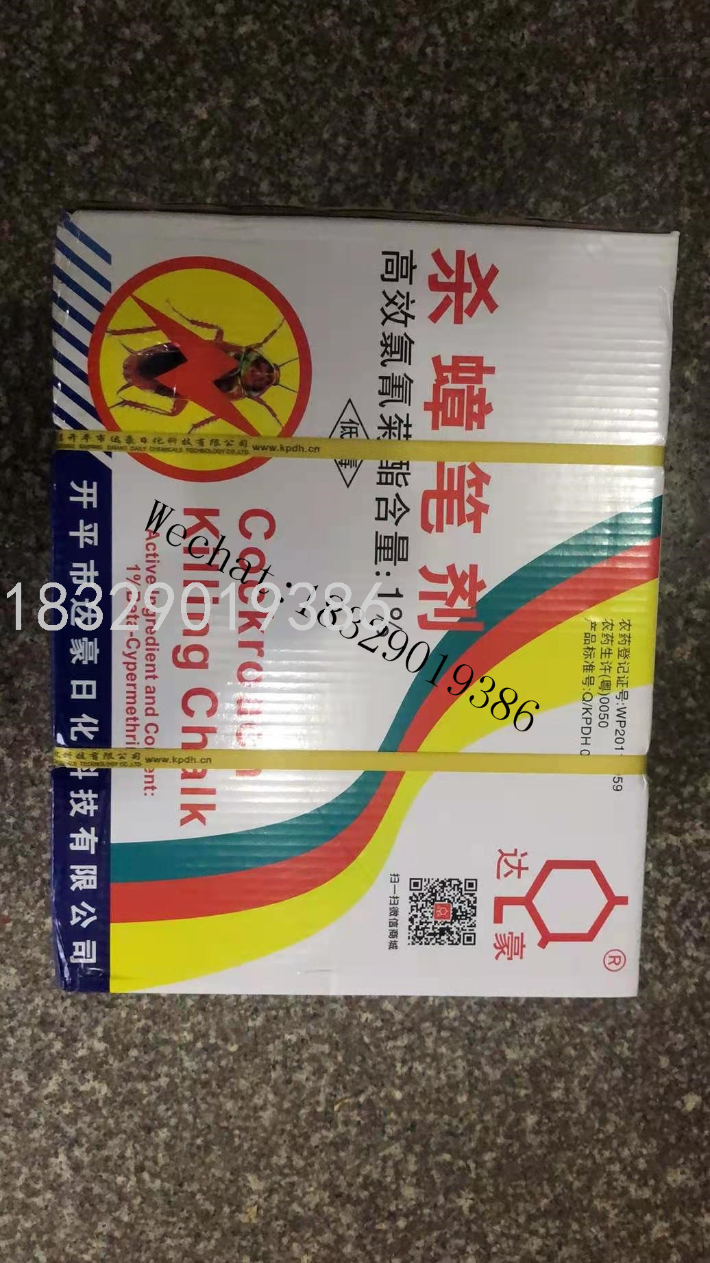 Original Dahao Effective deltamethrin Extinguish Pen farm insects killer bait powder cockroach killing chalk