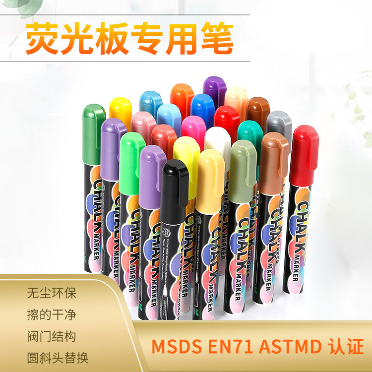 Customized Bounce Ball DIY Graffiti Erasable Pen Water-Based Dust-Free Blackboard Liquid Chalk White LED Light Board Fluorescent Pen