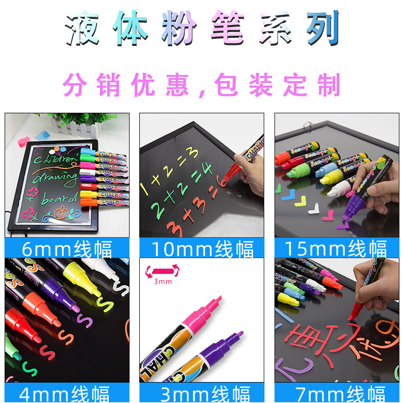 Customized Bounce Ball DIY Graffiti Erasable Pen Water-Based Dust-Free Blackboard Liquid Chalk White LED Light Board Fluorescent Pen