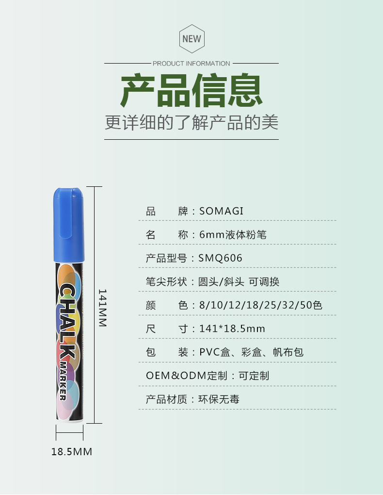Customized Bounce Ball DIY Graffiti Erasable Pen Water-Based Dust-Free Blackboard Liquid Chalk White LED Light Board Fluorescent Pen