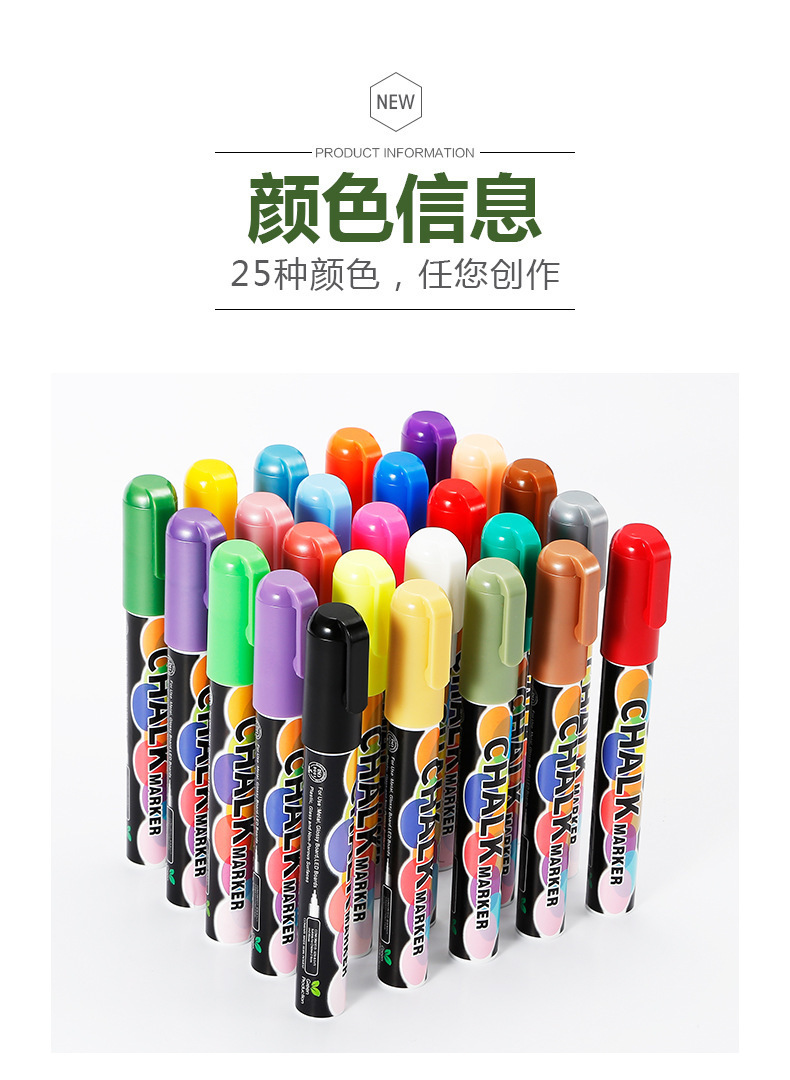 Customized Bounce Ball DIY Graffiti Erasable Pen Water-Based Dust-Free Blackboard Liquid Chalk White LED Light Board Fluorescent Pen