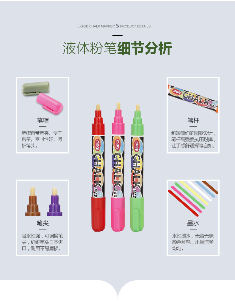 Customized Bounce Ball DIY Graffiti Erasable Pen Water-Based Dust-Free Blackboard Liquid Chalk White LED Light Board Fluorescent Pen