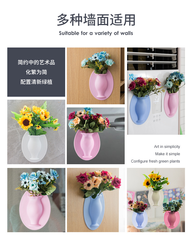 Amazon Silicone Wall Hanging Vase Keepmoving 1991 Wall Hanging Small Vase Plug Wall Decoration and Hanging Decoration Glass 3D Wall Sticker Amazon Silicone Wall Hanging Vase Keepmoving 1991 Wall Hanging Small Vase Plug Wall Decoration and Hanging Decoration Glass 3D Wall Sticker