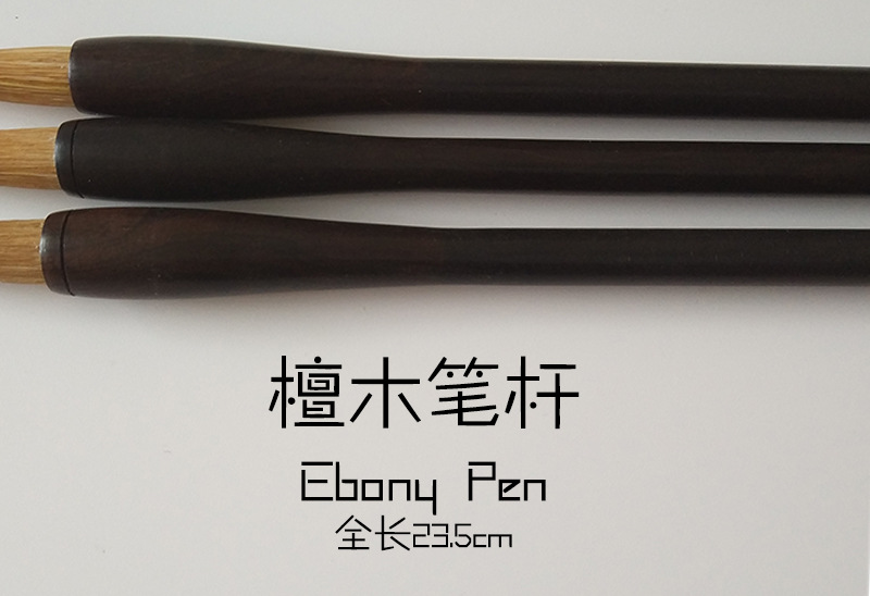 Factory Wholesale Blackwood Large, Medium and Small Regular Script Pure Weasel's Hair Set Writing Brush Adult Calligraphy Practice Pen