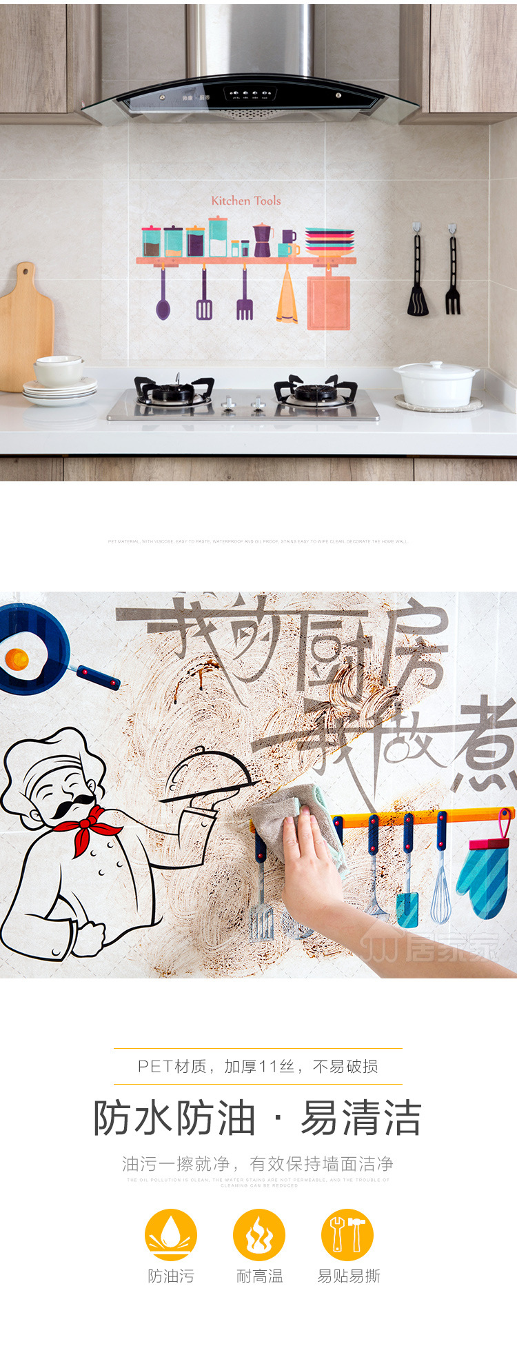 THROUGH Ming Printing Oil Proof Sticker Paper Kitchen Tile Wall Decoration Sticker Stove High Temperature Resistant Self-Adhesive Waterproof Oil Proof Sticker THROUGH Ming Printing Oil Proof Sticker Paper Kitchen Tile Wall Decoration Sticker Stove High Temperature Resistant Self-Adhesive Waterproof Oil Proof Sticker