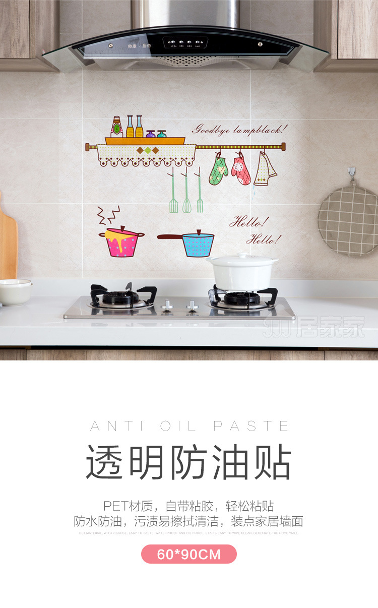 THROUGH Ming Printing Oil Proof Sticker Paper Kitchen Tile Wall Decoration Sticker Stove High Temperature Resistant Self-Adhesive Waterproof Oil Proof Sticker THROUGH Ming Printing Oil Proof Sticker Paper Kitchen Tile Wall Decoration Sticker Stove High Temperature Resistant Self-Adhesive Waterproof Oil Proof Sticker