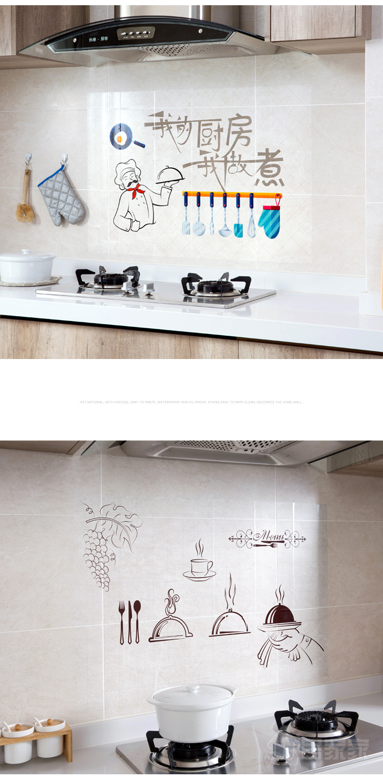 THROUGH Ming Printing Oil Proof Sticker Paper Kitchen Tile Wall Decoration Sticker Stove High Temperature Resistant Self-Adhesive Waterproof Oil Proof Sticker THROUGH Ming Printing Oil Proof Sticker Paper Kitchen Tile Wall Decoration Sticker Stove High Temperature Resistant Self-Adhesive Waterproof Oil Proof Sticker