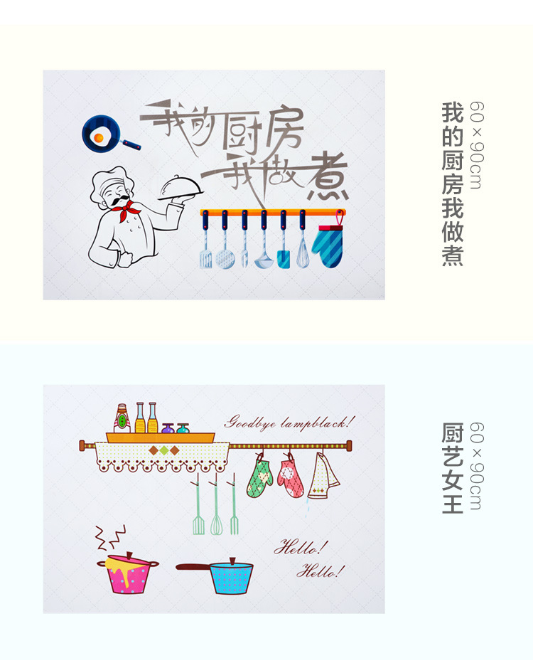 THROUGH Ming Printing Oil Proof Sticker Paper Kitchen Tile Wall Decoration Sticker Stove High Temperature Resistant Self-Adhesive Waterproof Oil Proof Sticker THROUGH Ming Printing Oil Proof Sticker Paper Kitchen Tile Wall Decoration Sticker Stove High Temperature Resistant Self-Adhesive Waterproof Oil Proof Sticker