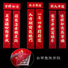 Christmas Color Static Sticker Show Window Decoration Window Stickers Decoration Mall Hotel Christmas Decoration Supplies Factory Direct Sales Christmas Color Static Sticker Show Window Decoration Window Stickers Decoration Mall Hotel Christmas Decoration Supplies Factory Direct Sales