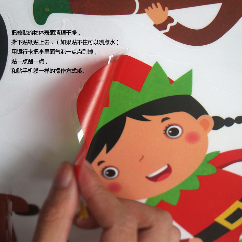 Christmas Color Static Sticker Show Window Decoration Window Stickers Decoration Mall Hotel Christmas Decoration Supplies Factory Direct Sales