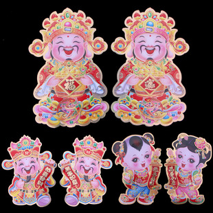 Christmas Color Static Sticker Show Window Decoration Window Stickers Decoration Mall Hotel Christmas Decoration Supplies Factory Direct Sales Christmas Color Static Sticker Show Window Decoration Window Stickers Decoration Mall Hotel Christmas Decoration Supplies Factory Direct Sales