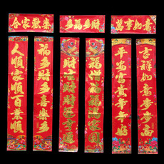 Christmas Color Static Sticker Show Window Decoration Window Stickers Decoration Mall Hotel Christmas Decoration Supplies Factory Direct Sales Christmas Color Static Sticker Show Window Decoration Window Stickers Decoration Mall Hotel Christmas Decoration Supplies Factory Direct Sales
