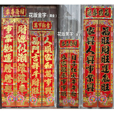 Christmas Color Static Sticker Show Window Decoration Window Stickers Decoration Mall Hotel Christmas Decoration Supplies Factory Direct Sales Christmas Color Static Sticker Show Window Decoration Window Stickers Decoration Mall Hotel Christmas Decoration Supplies Factory Direct Sales