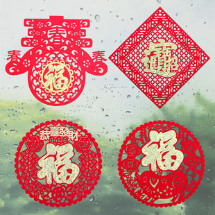 Christmas Color Static Sticker Show Window Decoration Window Stickers Decoration Mall Hotel Christmas Decoration Supplies Factory Direct Sales Christmas Color Static Sticker Show Window Decoration Window Stickers Decoration Mall Hotel Christmas Decoration Supplies Factory Direct Sales