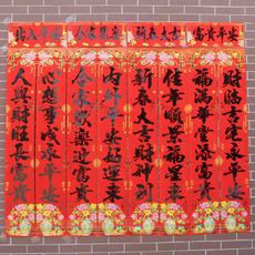 Christmas Color Static Sticker Show Window Decoration Window Stickers Decoration Mall Hotel Christmas Decoration Supplies Factory Direct Sales Christmas Color Static Sticker Show Window Decoration Window Stickers Decoration Mall Hotel Christmas Decoration Supplies Factory Direct Sales